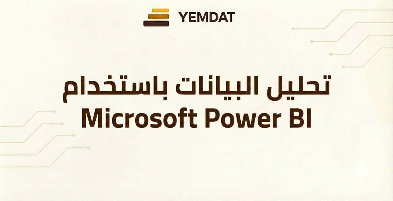 Data Analysis Using Microsoft Power BI